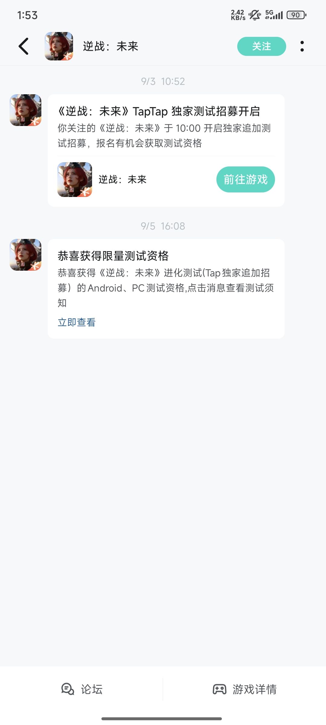 这样算是拿到资格了么? 1