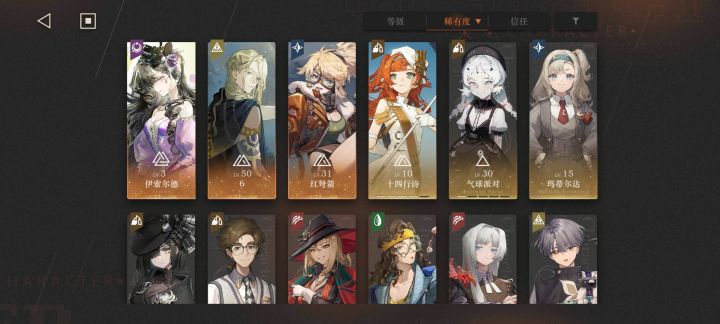 纯萌新请教一下截图
