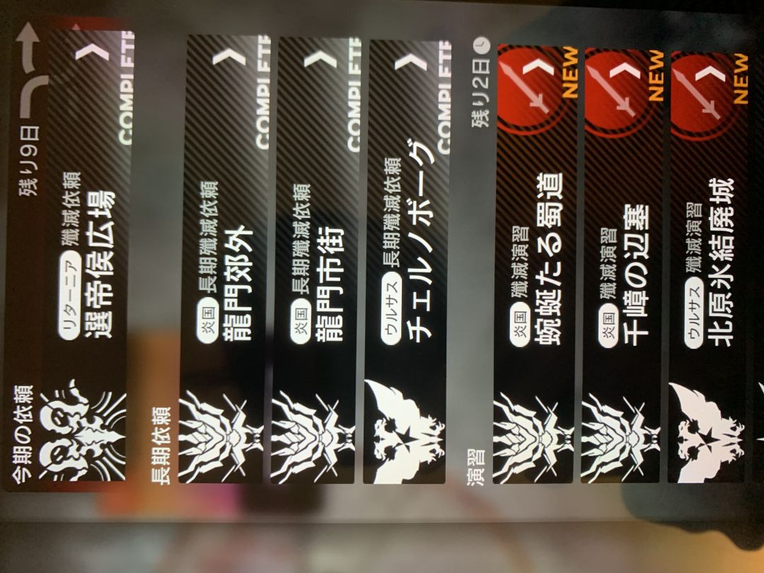 大佬们剿灭打不满是什么情况 2