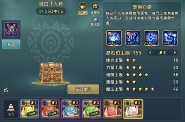 2.26版本吓人箱科全面评测分析