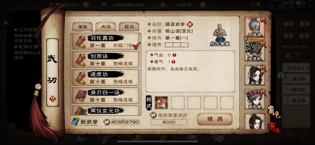 先行大佬发的,将就看吧 4