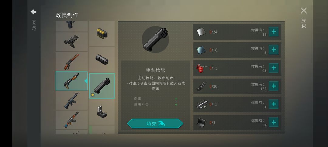 碳皮优先给谁好呢 1