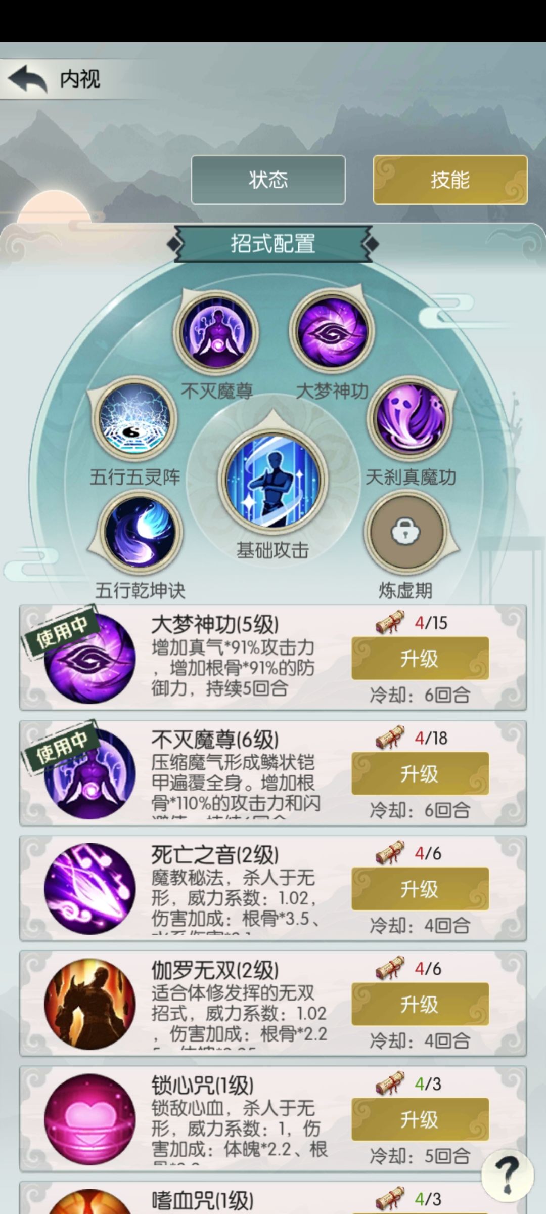 动态图片 3