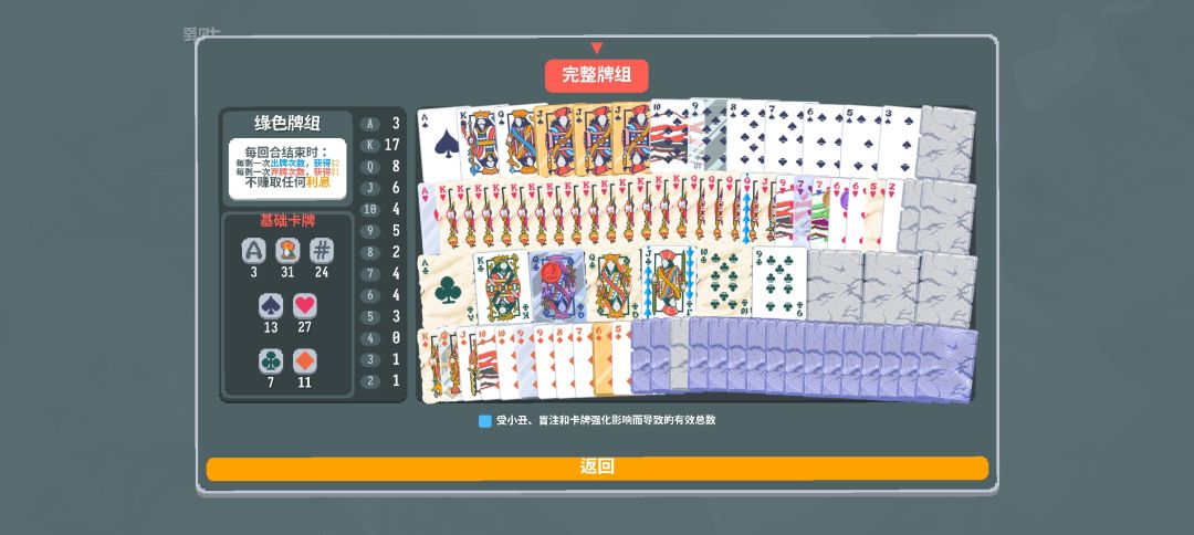 没负卡中无敌组合了 3