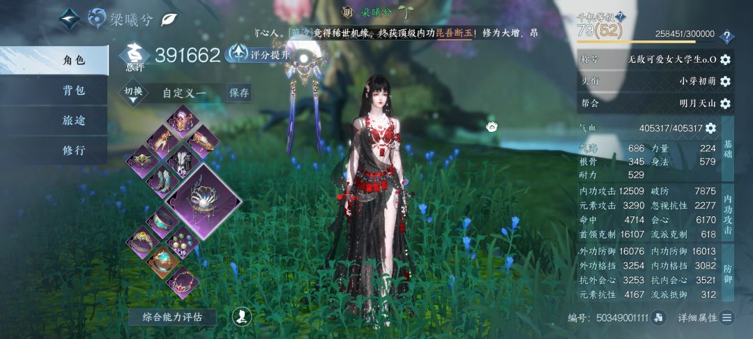 弃坑好久了 2