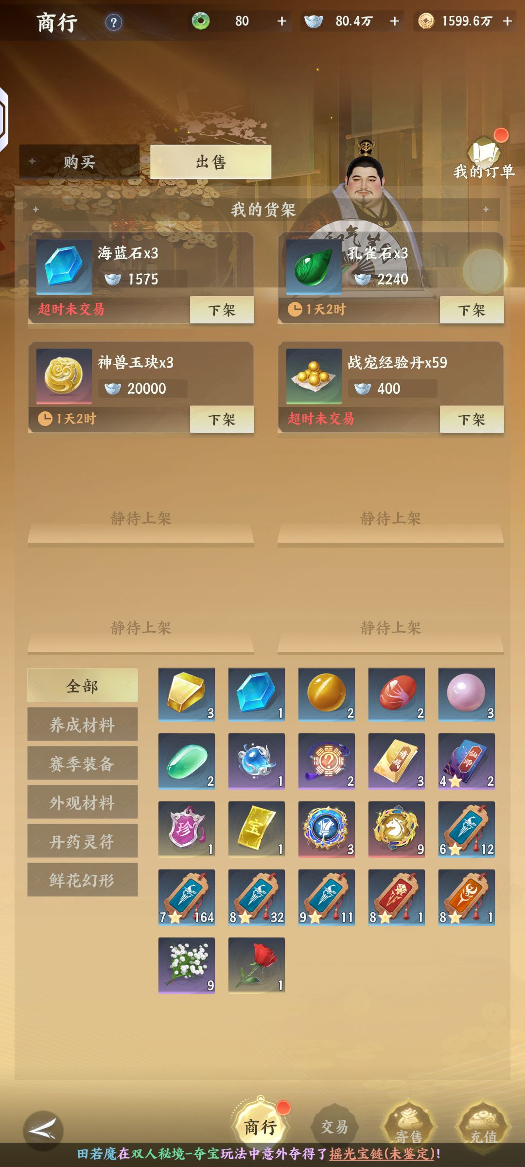 撤了撤了 玩不动了 2