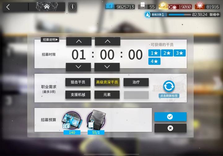 高资加元素可以出啥截图
