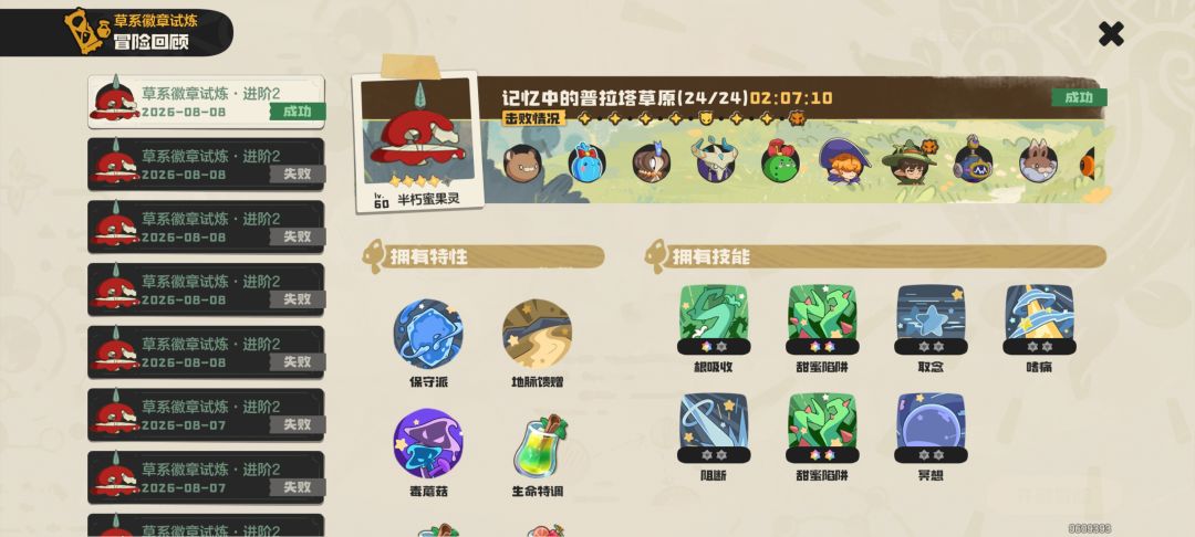 0.1%苹果过了 3