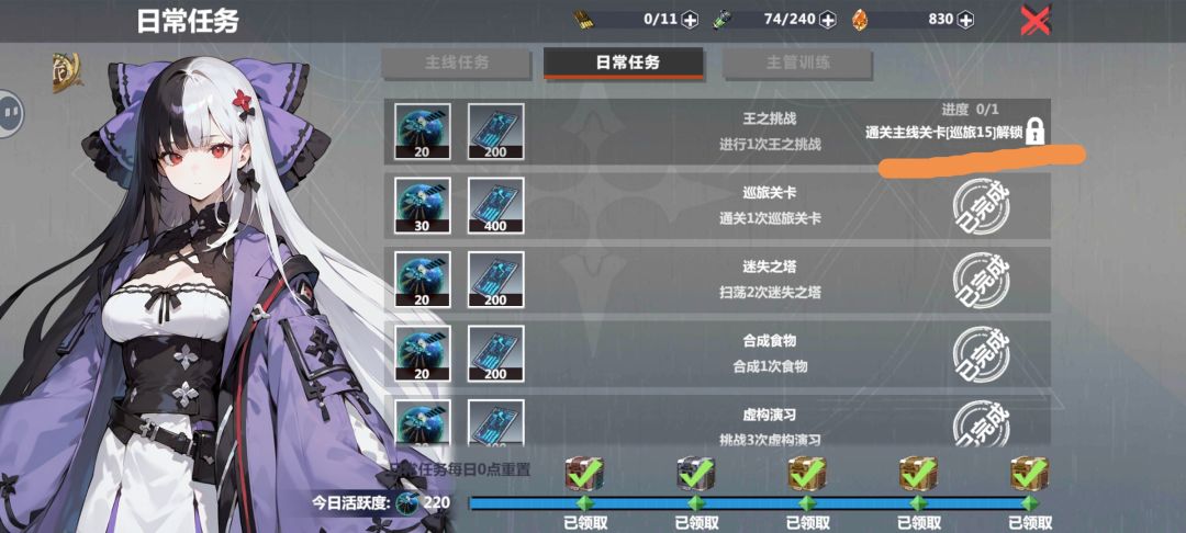 你们制作组更新包都不检查的嘛？ 2