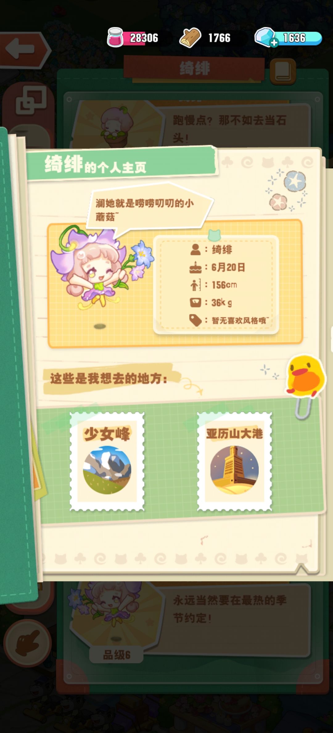 这两玩意就是为了开图鉴??? 2