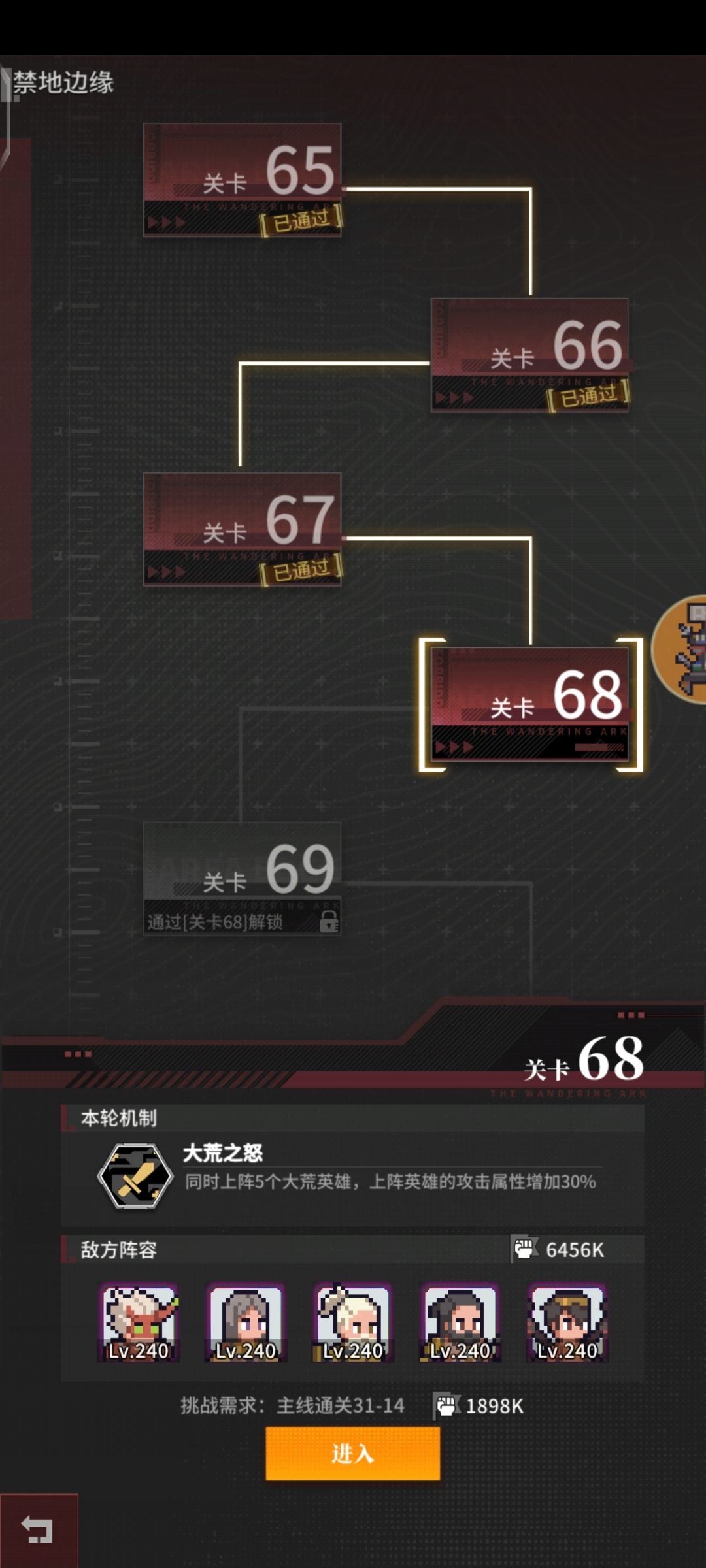 动态图片 3