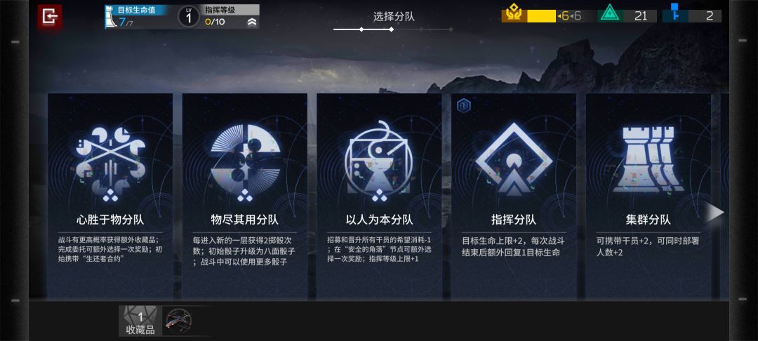 这bug只有我遇到吗? 1