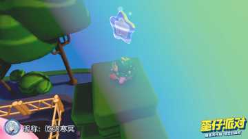 （如何上树）太难了，长大后再学习🌚🌝