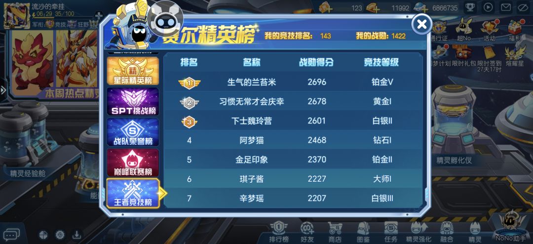互赞 玩啦快2年 1