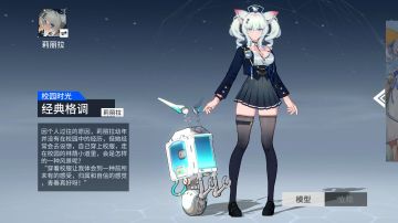 新人养成攻略 阵容搭配