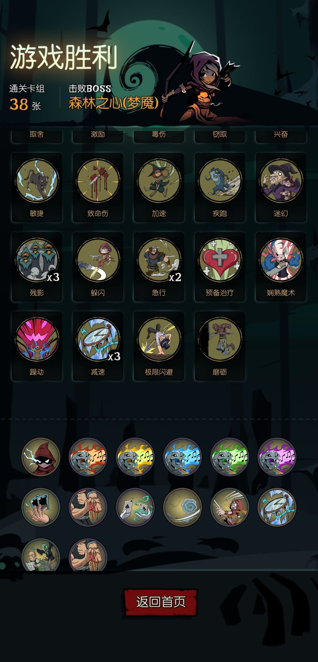 1血过shenboss 2