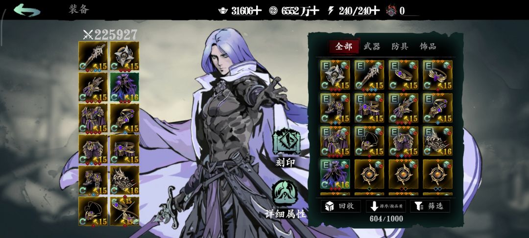 这游戏是人啊？ 2