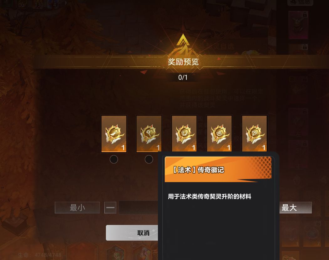 这种宠物配置打什么可以赚到米 2