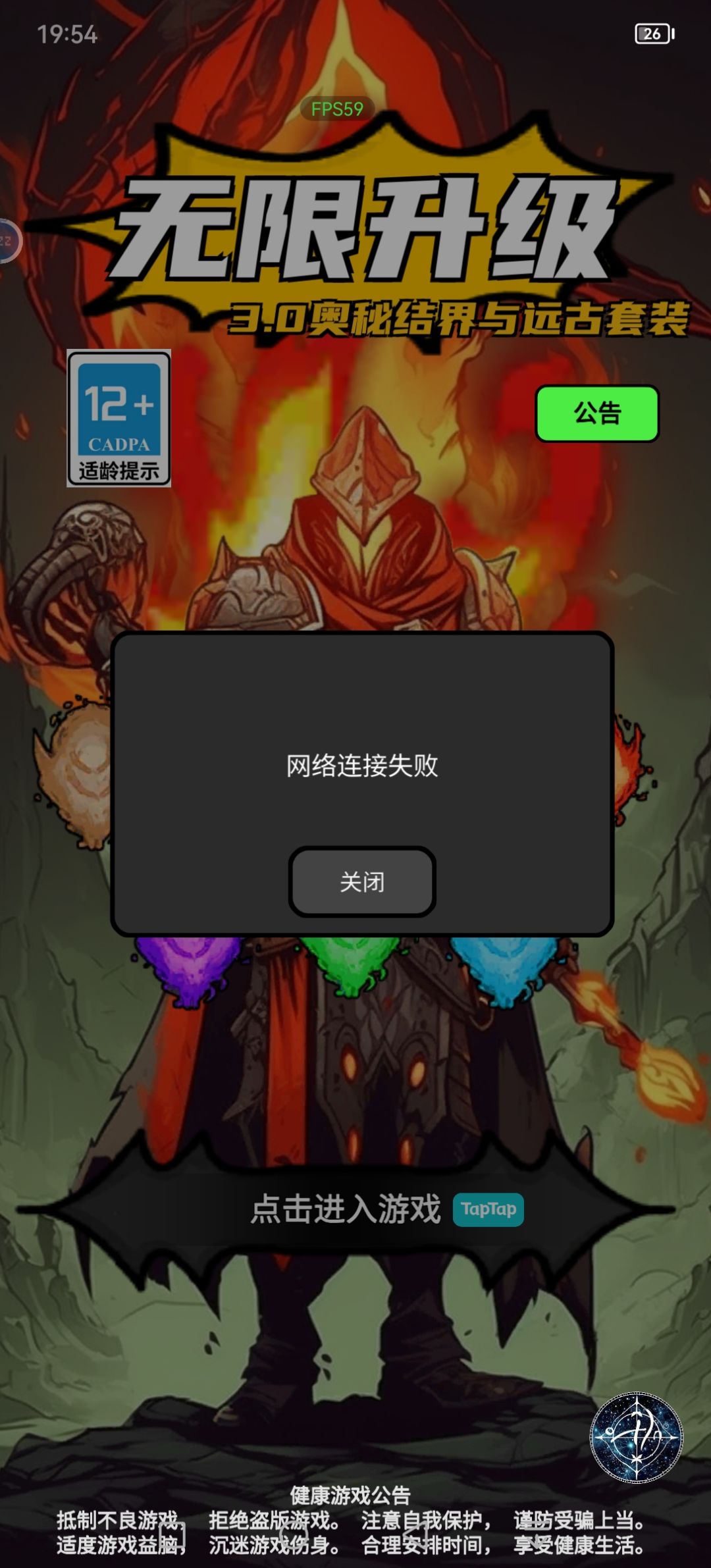 你们能玩吗? 1