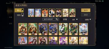 逆counter，唐妖天三英战蜀魏