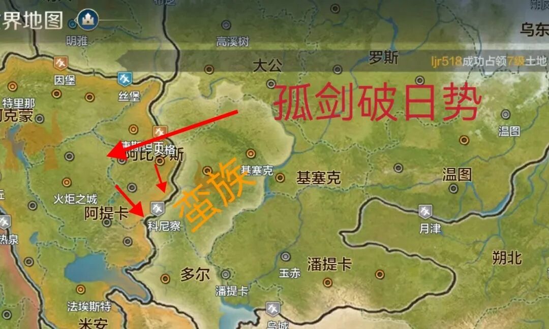精英挑战服 | Day5精彩看点 2