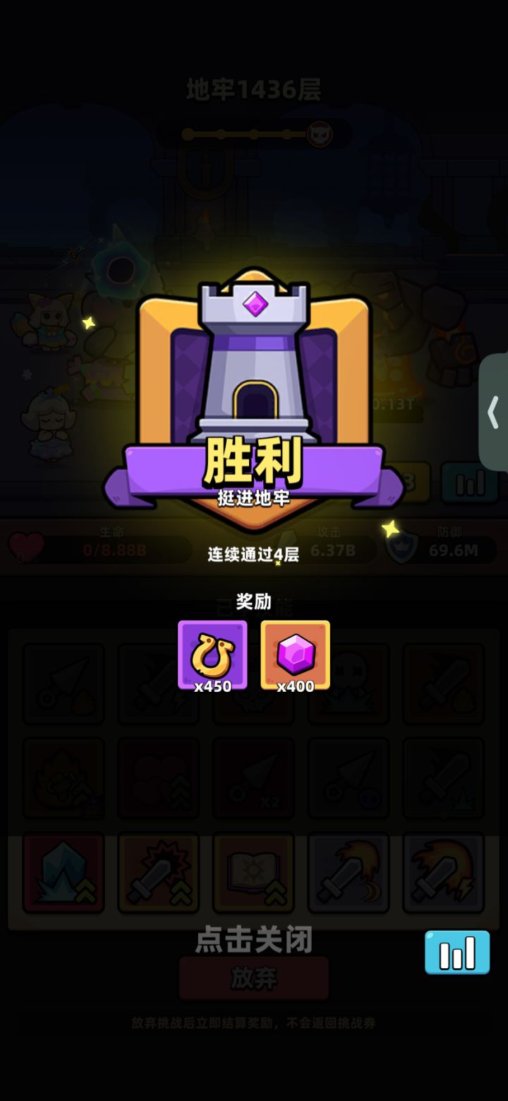 记录一下 现在很少连过四层了截图