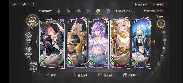 第一个至高和幻象誓约自选箱换哪个截图