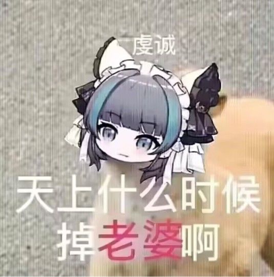 囚影还会出百分百保底池子吗? 1