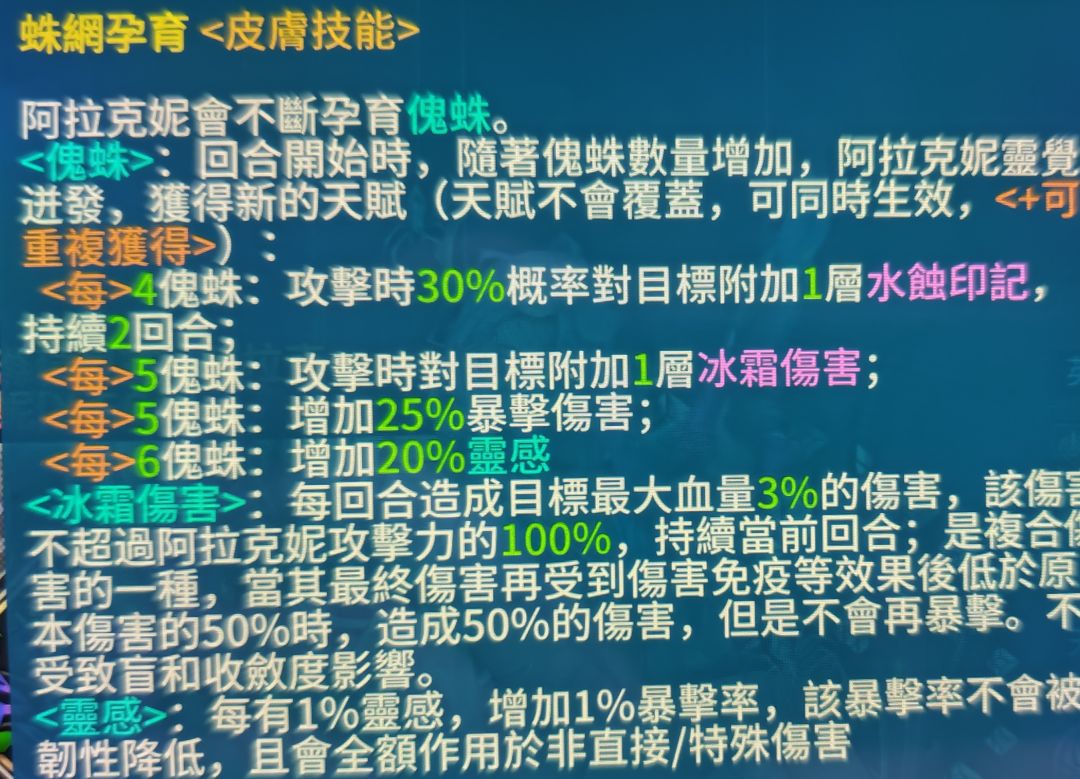 免费新异化/格皮肤技能是鸡肋还是刚需? 2