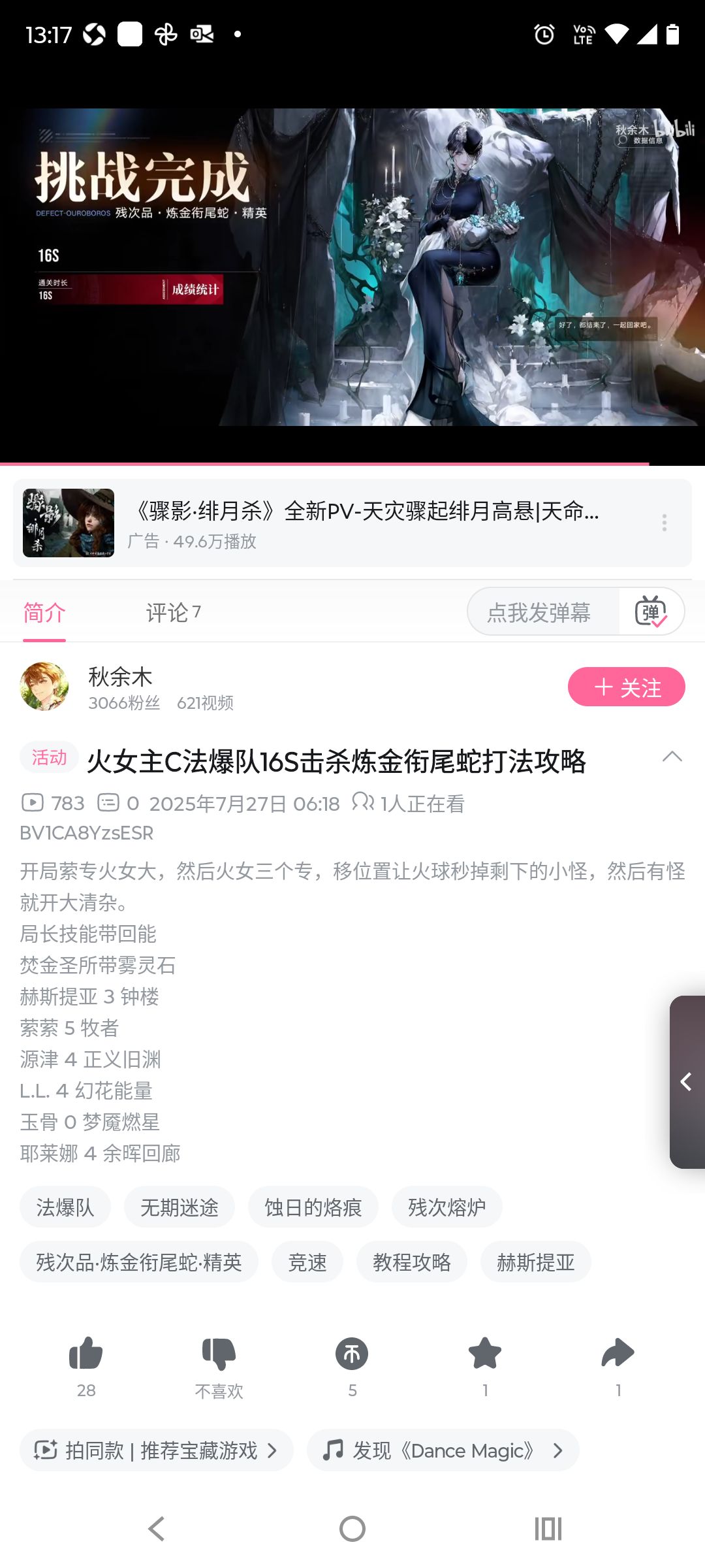 既然大家都在凹…… 2