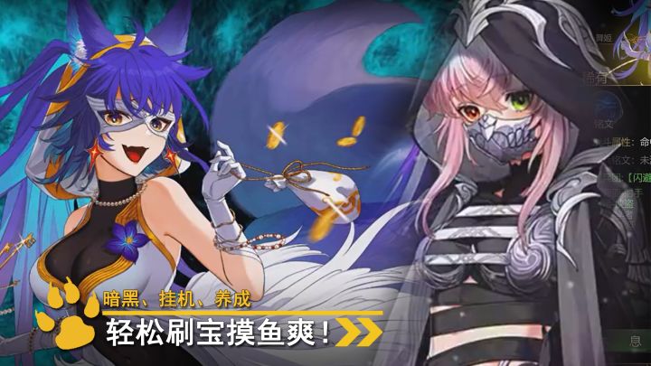 上班摸鱼必备！美少女暗黑卡牌带来不一样的体验截图