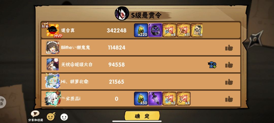 记录一下,欧气时刻 1