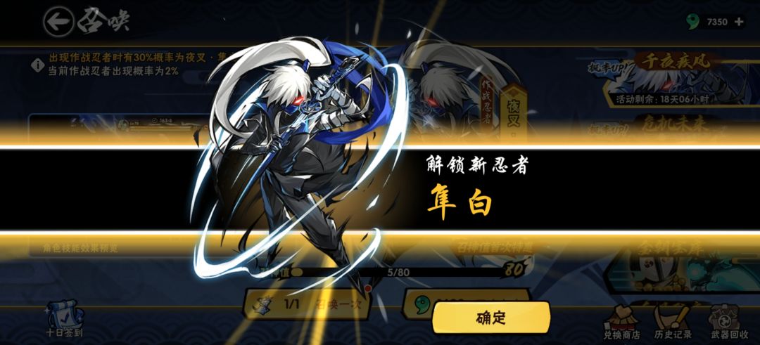 回个游,一发十连抽,这是什么水平 2