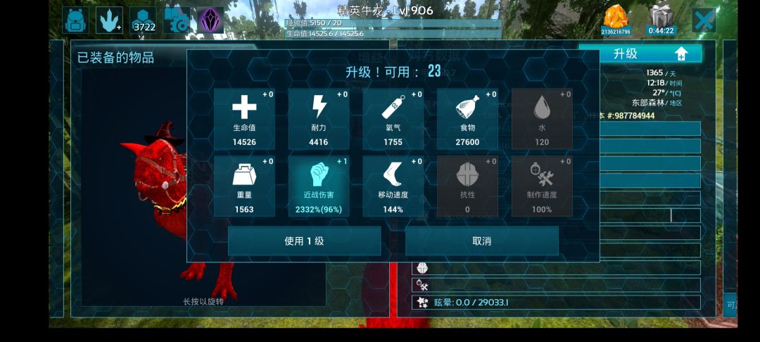 动态图片 3