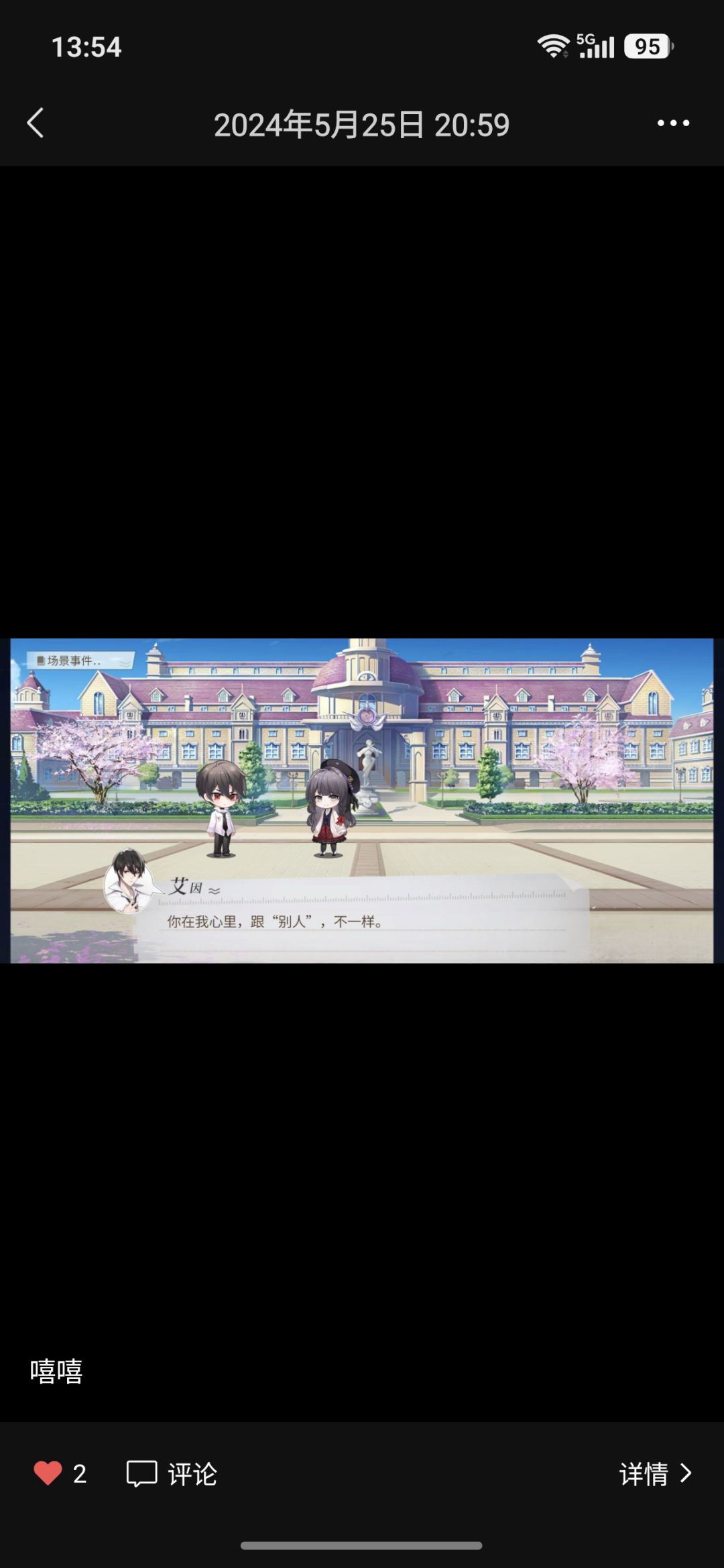 游客账号丢失。 2