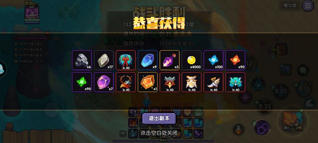 终于出袋子了 2