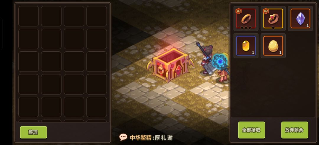 终于过嵌合体了 2