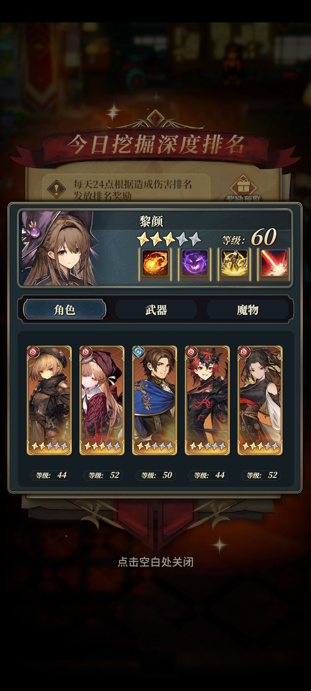 卧超 模 3