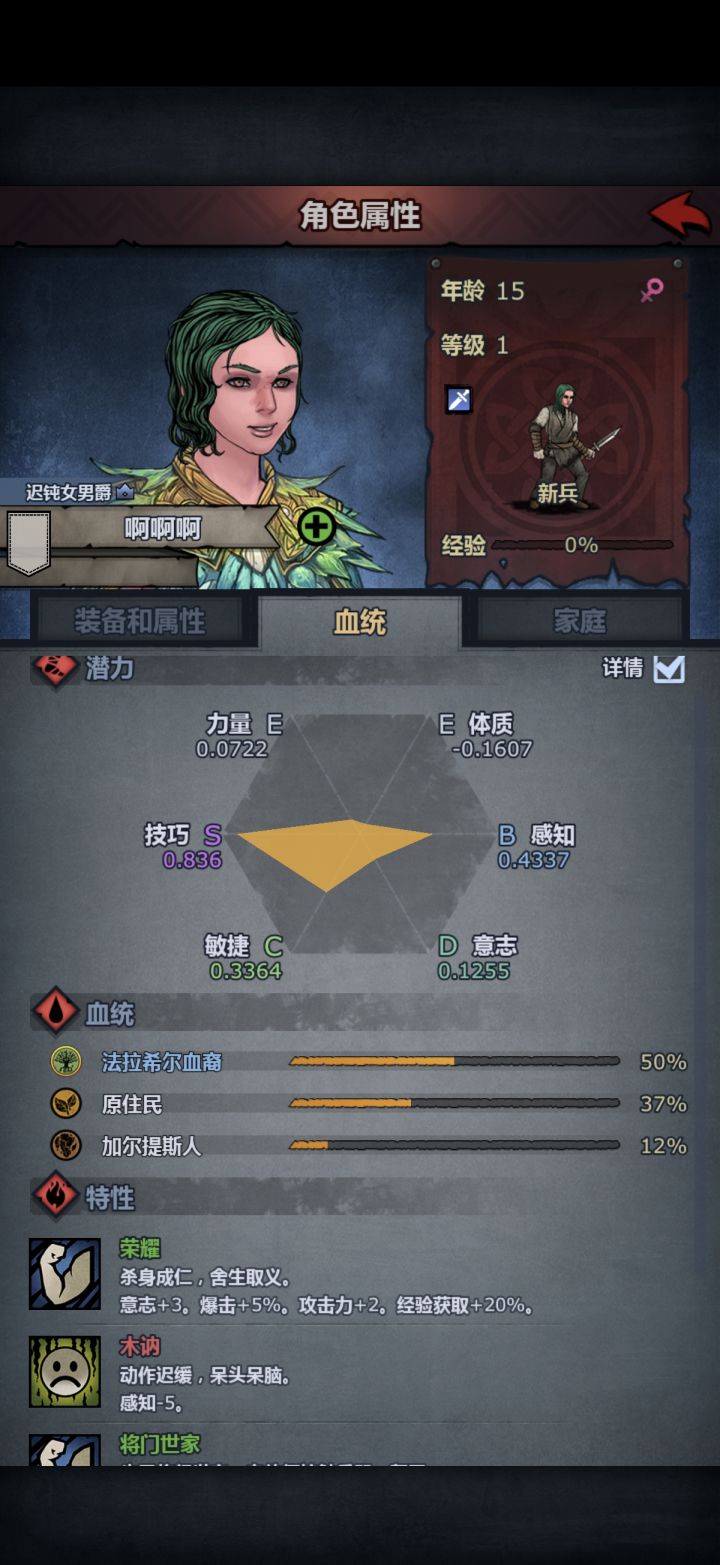 第一个s练什么截图