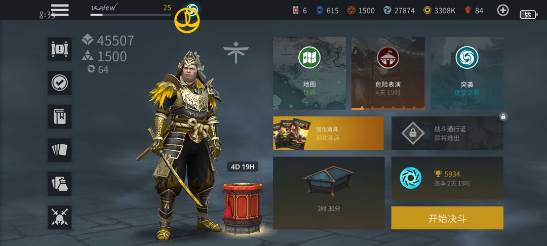换号玩 1