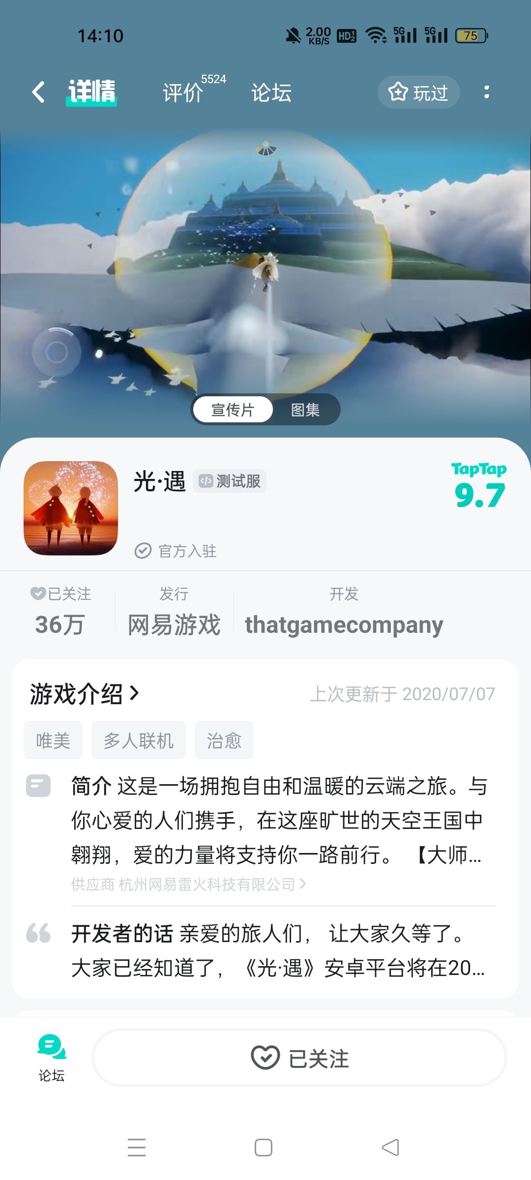 动态图片 1