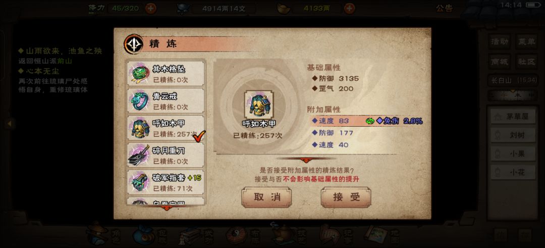 2.8+2.2+1.3+2+1.8 3