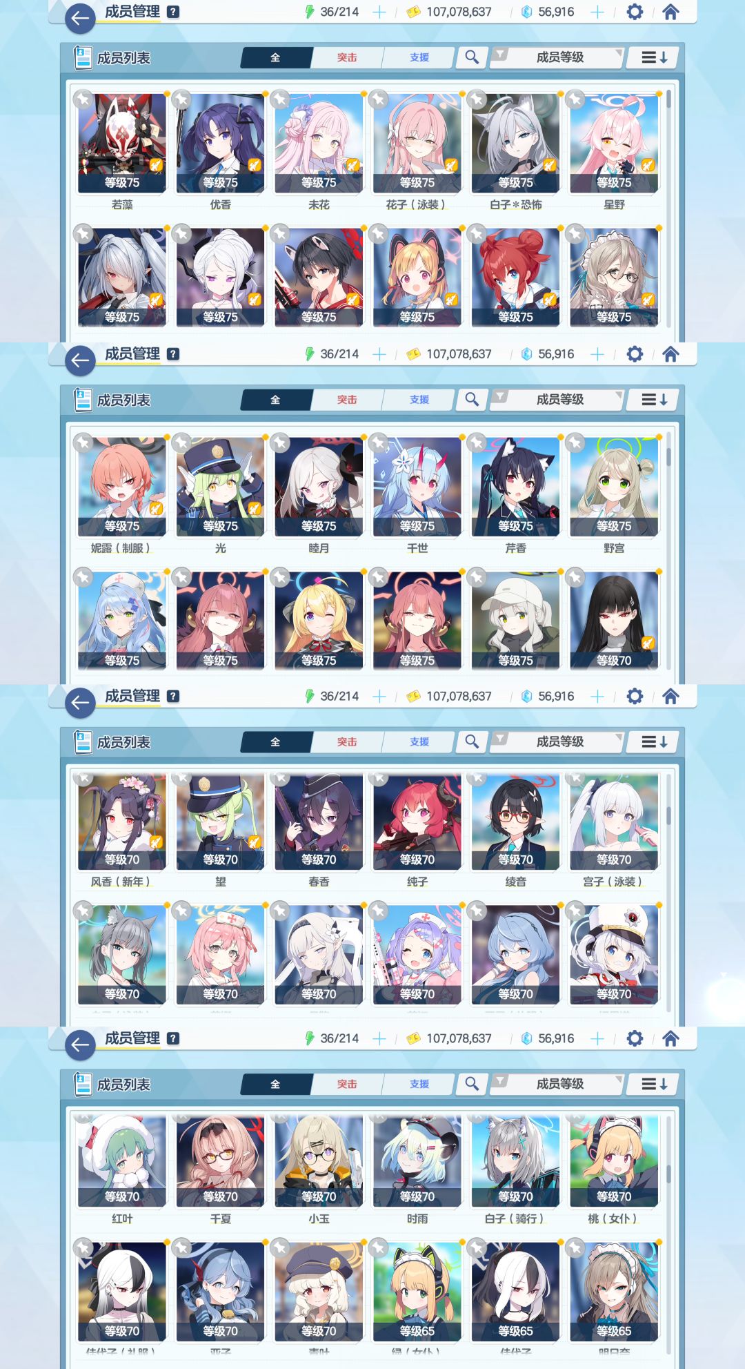 入坑两个月mark一下 2