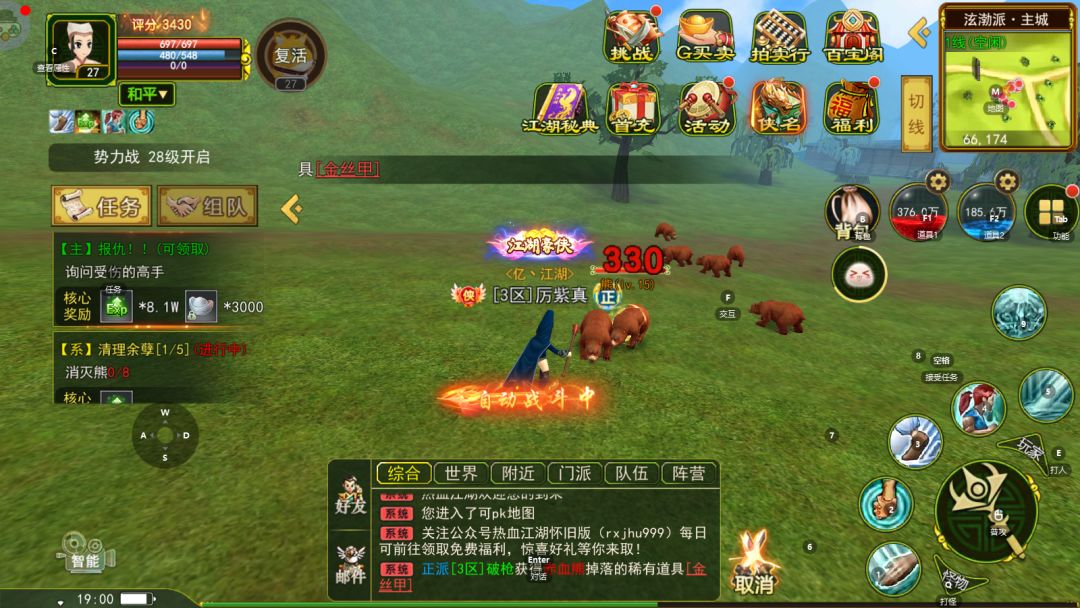 热江绿色版,手游搬砖攻略,简单易懂好上手 3