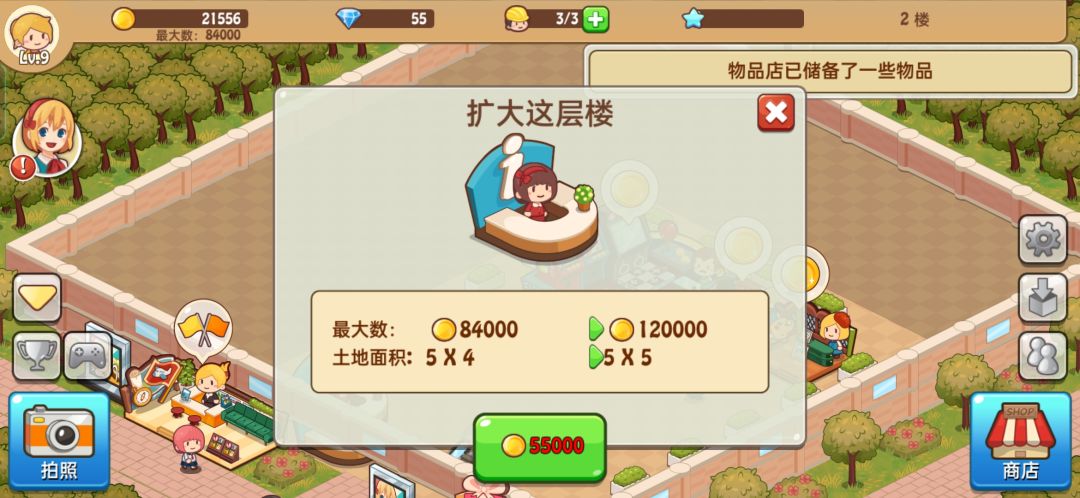 动态图片 2