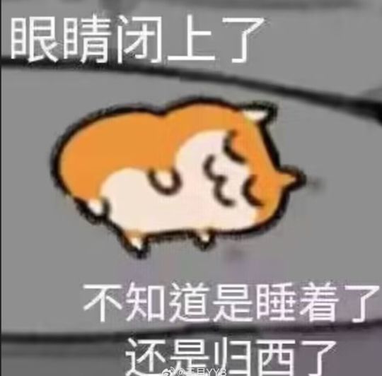 自选六星截图