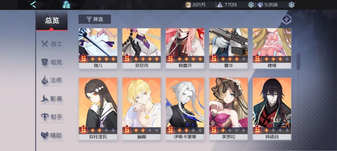 几年没玩的混子回坑了 3