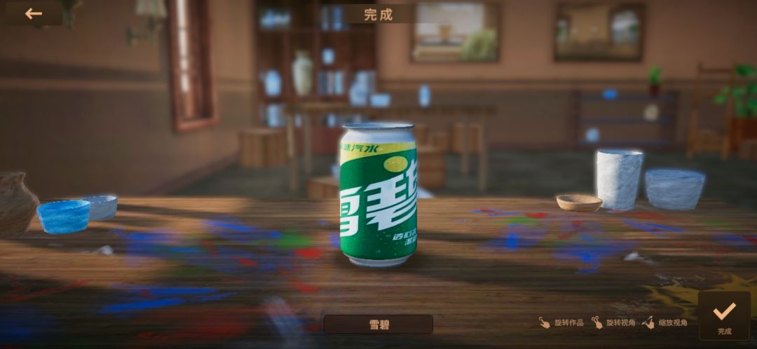 动态图片 2