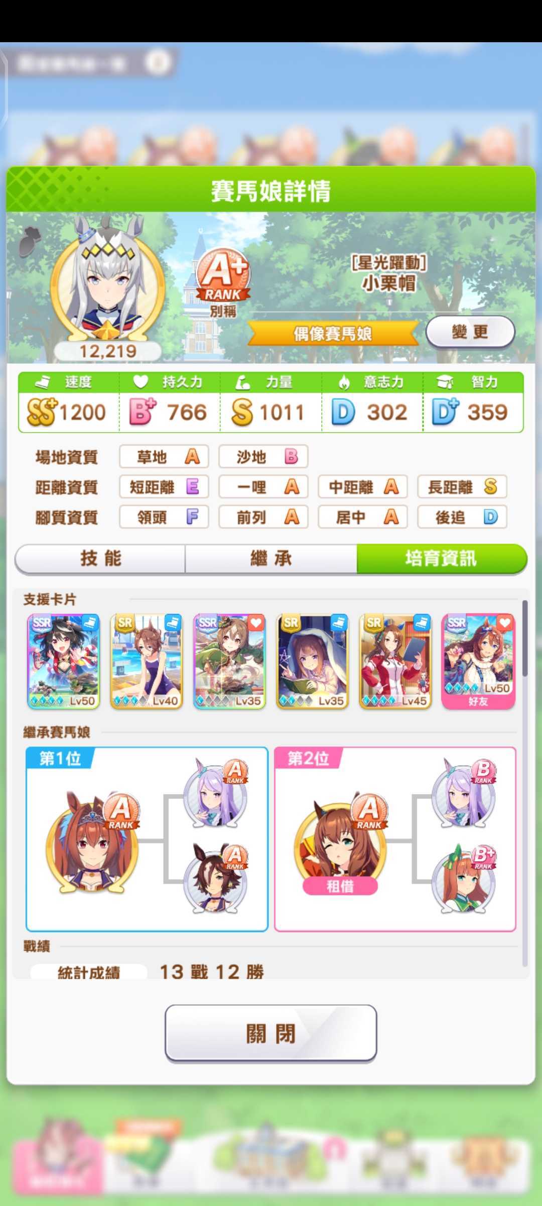 台服刚开第一个月的战果 5