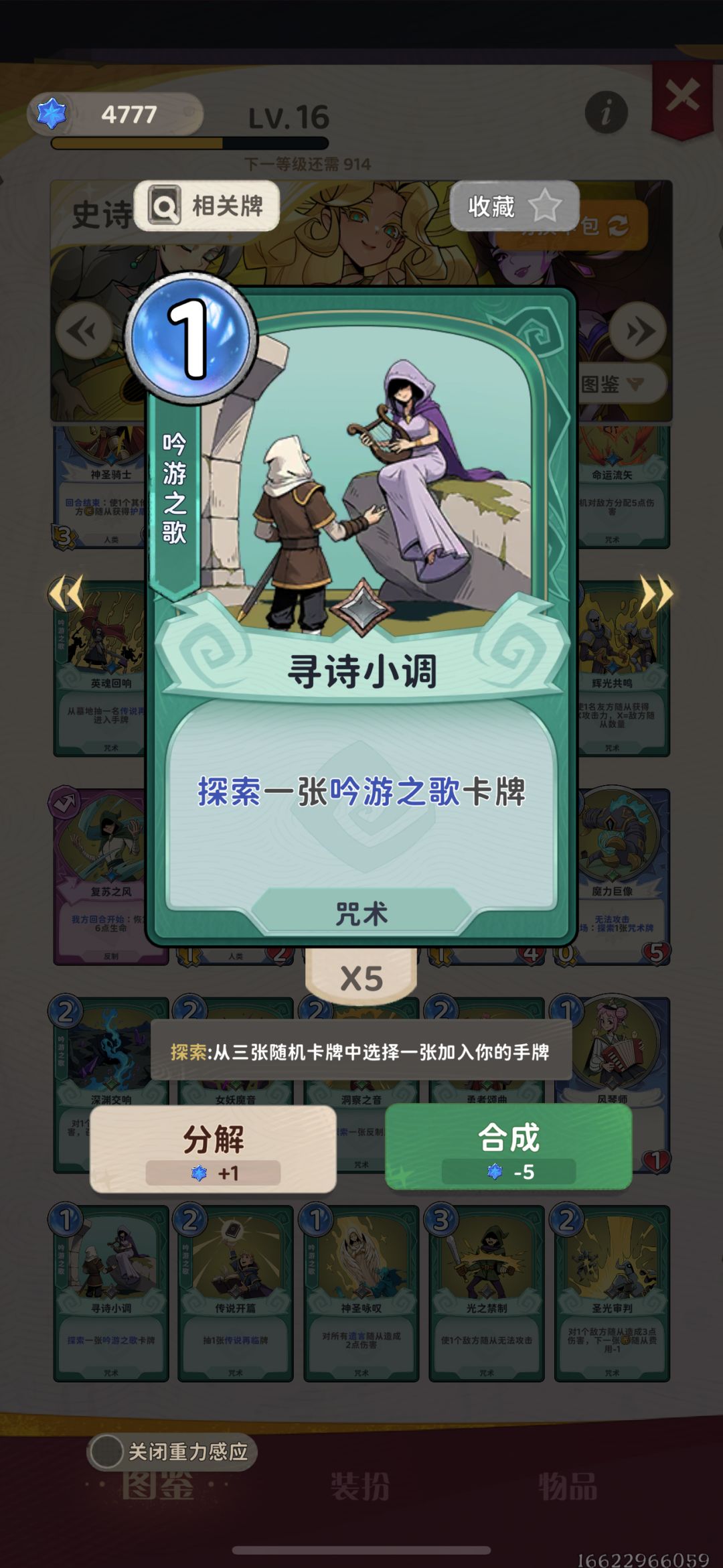 动态图片 4